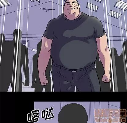 反乌托邦游戏 反乌托邦游戏 | 第33章 第40页