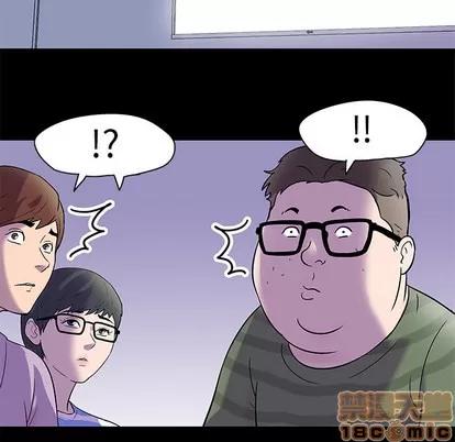 反乌托邦游戏 反乌托邦游戏 | 第33章 第45页