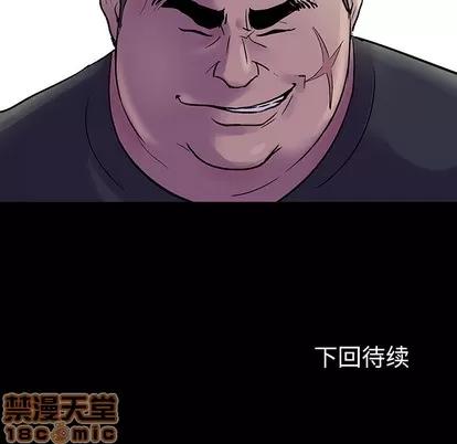 反乌托邦游戏 反乌托邦游戏 | 第33章 第55页