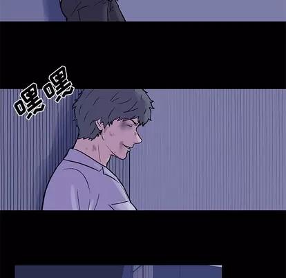 反乌托邦游戏 反乌托邦游戏 | 第34章 第21页