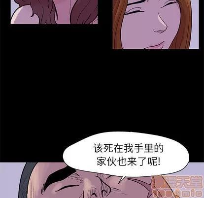 反乌托邦游戏 反乌托邦游戏 | 第34章 第25页