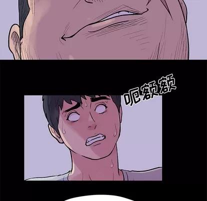 反乌托邦游戏 反乌托邦游戏 | 第34章 第26页