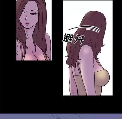 反乌托邦游戏 反乌托邦游戏 | 第34章 第31页
