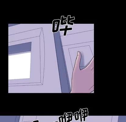 反乌托邦游戏 反乌托邦游戏 | 第34章 第41页