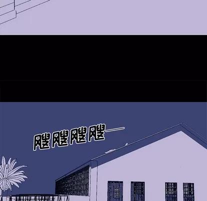 反乌托邦游戏 反乌托邦游戏 | 第34章 第46页