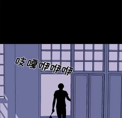 反乌托邦游戏 反乌托邦游戏 | 第34章 第52页