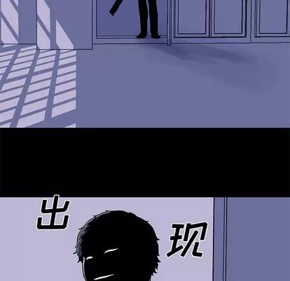 反乌托邦游戏 反乌托邦游戏 | 第34章 第53页