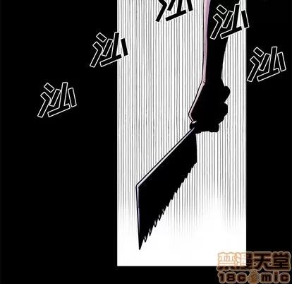 反乌托邦游戏 反乌托邦游戏 | 第34章 第55页