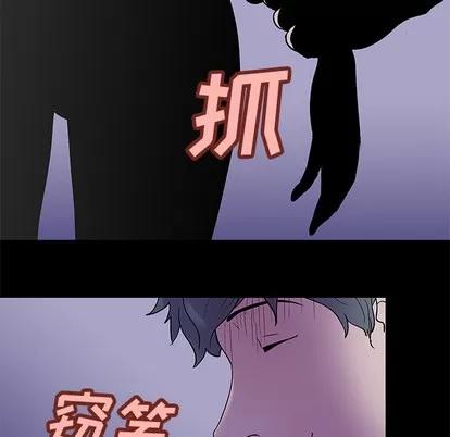 反乌托邦游戏 反乌托邦游戏 | 第35章 第7页