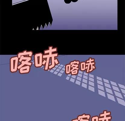反乌托邦游戏 反乌托邦游戏 | 第35章 第9页