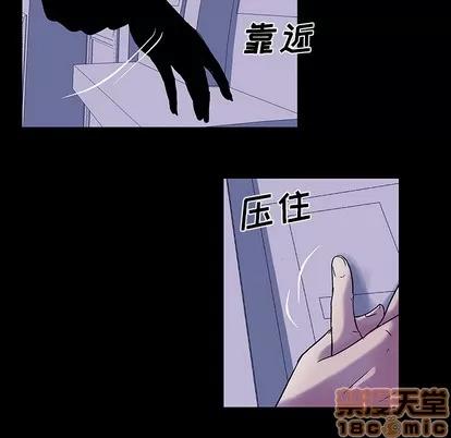 反乌托邦游戏 反乌托邦游戏 | 第35章 第15页