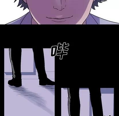 反乌托邦游戏 反乌托邦游戏 | 第35章 第18页
