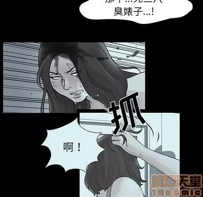 反乌托邦游戏 反乌托邦游戏 | 第35章 第25页