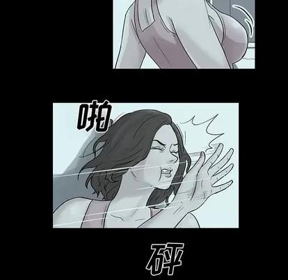 反乌托邦游戏 反乌托邦游戏 | 第35章 第26页