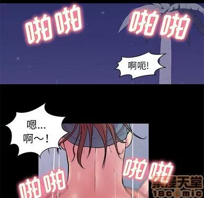 反乌托邦游戏 反乌托邦游戏 | 第35章 第30页