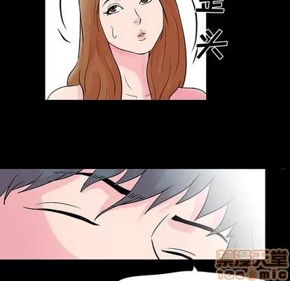 反乌托邦游戏 反乌托邦游戏 | 第35章 第70页
