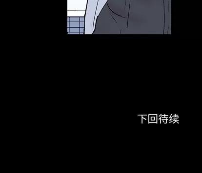 反乌托邦游戏 反乌托邦游戏 | 第35章 第74页
