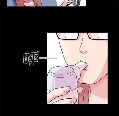 反乌托邦游戏 反乌托邦游戏 | 第36章 第6页