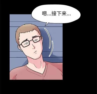 反乌托邦游戏 反乌托邦游戏 | 第36章 第8页