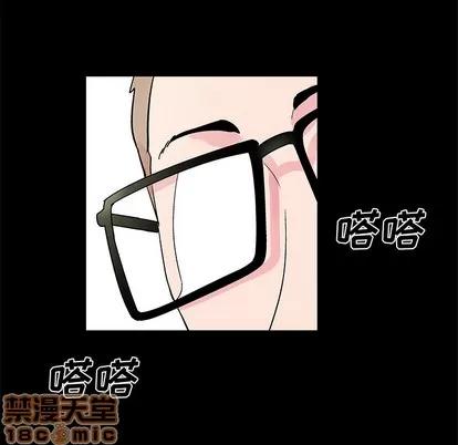 反乌托邦游戏 反乌托邦游戏 | 第36章 第10页