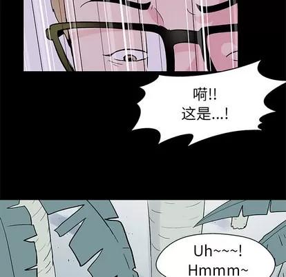 反乌托邦游戏 反乌托邦游戏 | 第36章 第27页