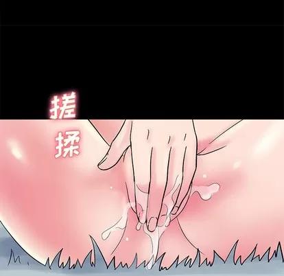 反乌托邦游戏 反乌托邦游戏 | 第36章 第33页