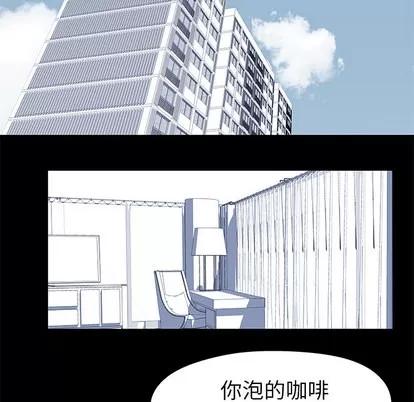 反乌托邦游戏 反乌托邦游戏 | 第36章 第43页