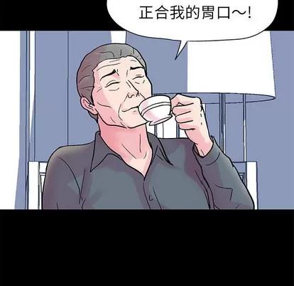 反乌托邦游戏 反乌托邦游戏 | 第36章 第44页