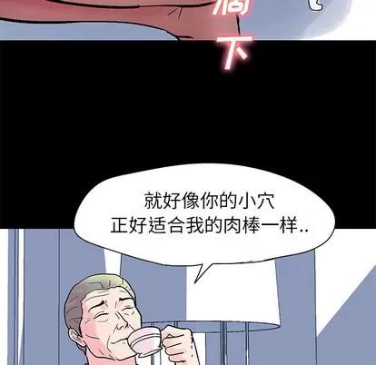 反乌托邦游戏 反乌托邦游戏 | 第36章 第46页