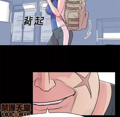 反乌托邦游戏 反乌托邦游戏 | 第36章 第55页