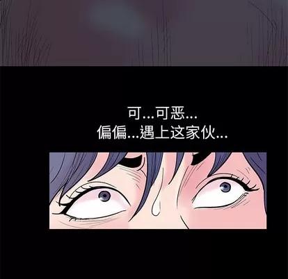 反乌托邦游戏 反乌托邦游戏 | 第36章 第58页