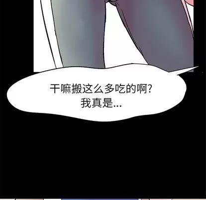 反乌托邦游戏 反乌托邦游戏 | 第36章 第61页
