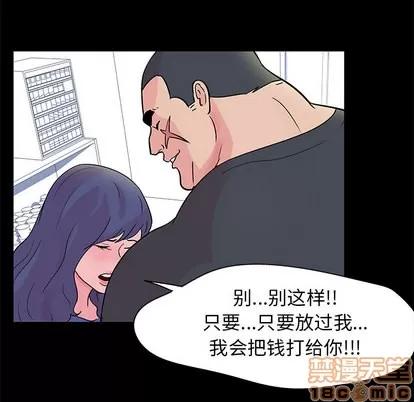 反乌托邦游戏 反乌托邦游戏 | 第36章 第65页
