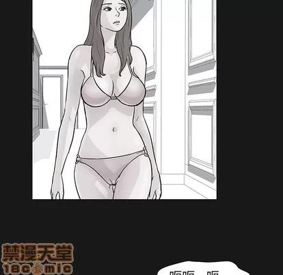 反乌托邦游戏 反乌托邦游戏 | 第37章 第10页
