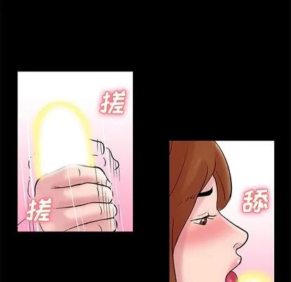反乌托邦游戏 反乌托邦游戏 | 第37章 第33页