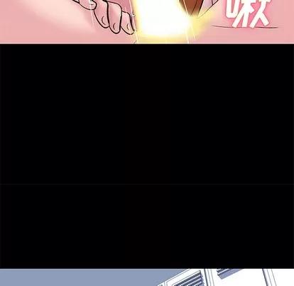 反乌托邦游戏 反乌托邦游戏 | 第37章 第37页