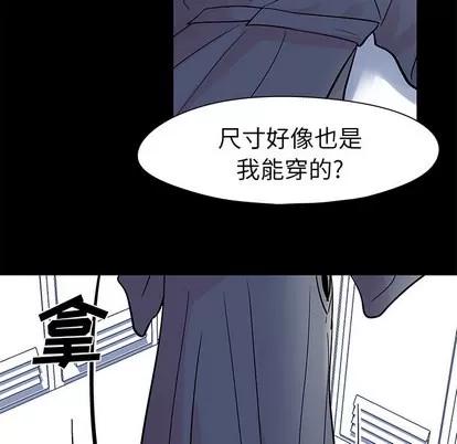 反乌托邦游戏 反乌托邦游戏 | 第37章 第41页