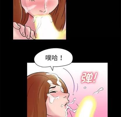 反乌托邦游戏 反乌托邦游戏 | 第37章 第48页
