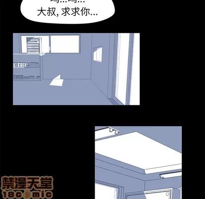 反乌托邦游戏 反乌托邦游戏 | 第37章 第60页