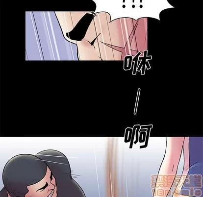 反乌托邦游戏 反乌托邦游戏 | 第37章 第75页
