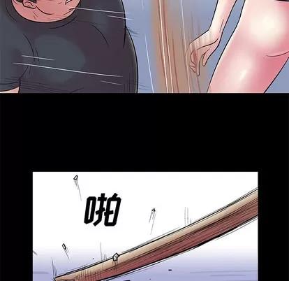 反乌托邦游戏 反乌托邦游戏 | 第37章 第76页