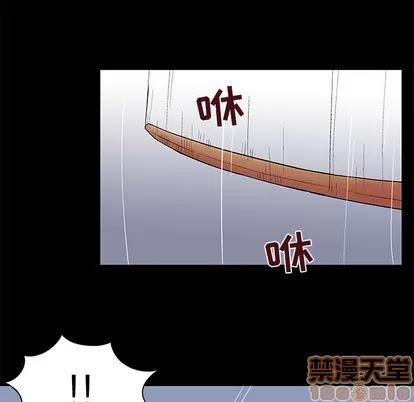 反乌托邦游戏 反乌托邦游戏 | 第38章 第10页