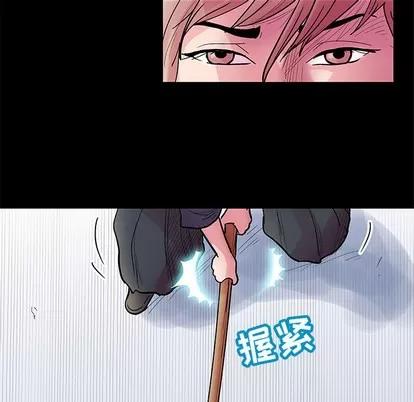 反乌托邦游戏 反乌托邦游戏 | 第38章 第33页