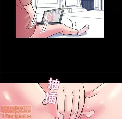 反乌托邦游戏 反乌托邦游戏 | 第38章 第55页