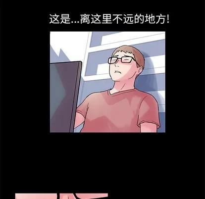 反乌托邦游戏 反乌托邦游戏 | 第38章 第71页