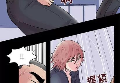 反乌托邦游戏 反乌托邦游戏 | 第39章 第4页