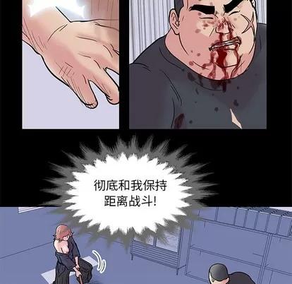 反乌托邦游戏 反乌托邦游戏 | 第39章 第28页