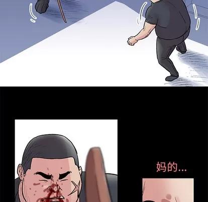 反乌托邦游戏 反乌托邦游戏 | 第39章 第29页
