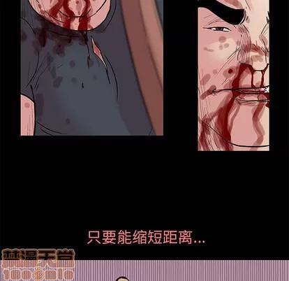 反乌托邦游戏 反乌托邦游戏 | 第39章 第30页