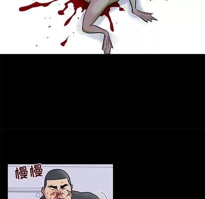 反乌托邦游戏 反乌托邦游戏 | 第39章 第32页